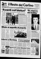 giornale/RAV0037021/1993/n. 71 del 13 marzo